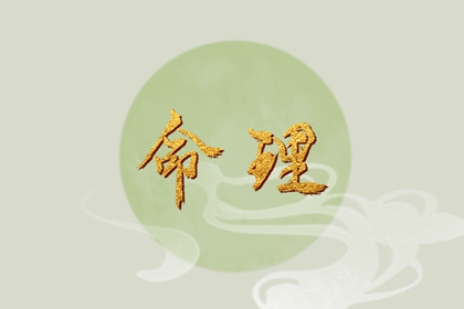 择吉老皇历 搬家择吉日 择吉万年历