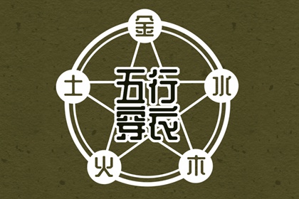 起姓名免费取名_丰起名男孩名字_八卦取名
