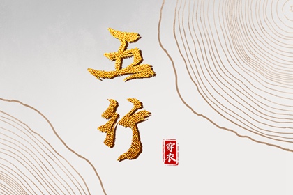 老皇历万年历_皇历查询_老皇历黄道吉日