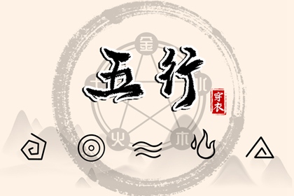 火土金取名 宝宝取名查询 测五行取名 儿童取名大全 取名测分打分