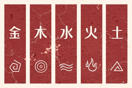 择吉黄历 搬家择吉日 开业择吉日