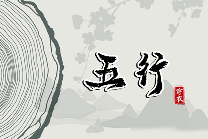 看紫微斗数_紫微算流年运势_八卦命盘查询_紫薇星命盘解读_紫薇排盘免费