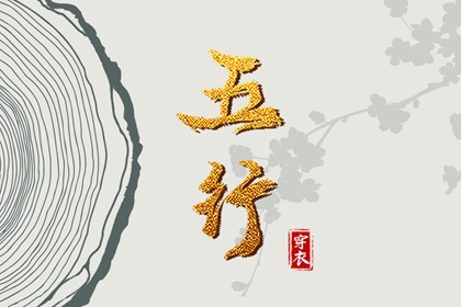 择吉老皇历|玄奥择吉黄历|择吉