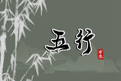 八字测子嗣计算,仙缘测算,姓名测八字免费,八字算卦,男生八字夫妻星