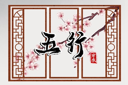 命起名字免费_中庸取名字女孩_婴儿免费取名_取名字周易_女儿取名字大全